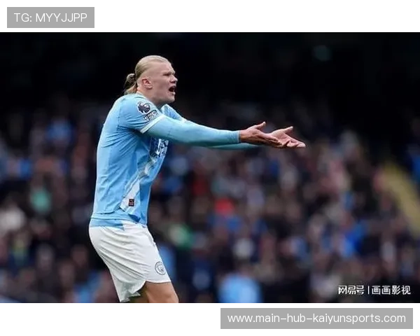 热刺高层考虑以哈兰德为牵引打造新锋线计划