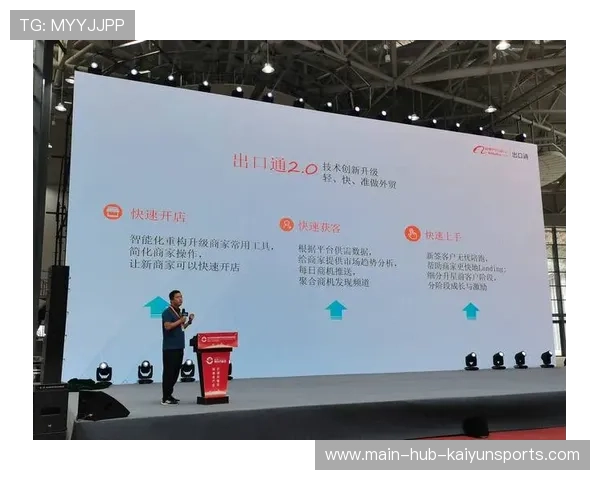 国家体育局推动“青少年+科技创新+跨境合作”,开启行业新篇章 国家体育局推动“青少年+科技创新+跨境合作”,开启行业新篇章