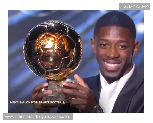 再无争议!登贝莱荣膺金球奖,个人荣誉全面封神!,登贝莱踢球怎么样 再无争议!登贝莱荣膺金球奖,个人荣誉全面封神!,登贝莱踢球怎么样