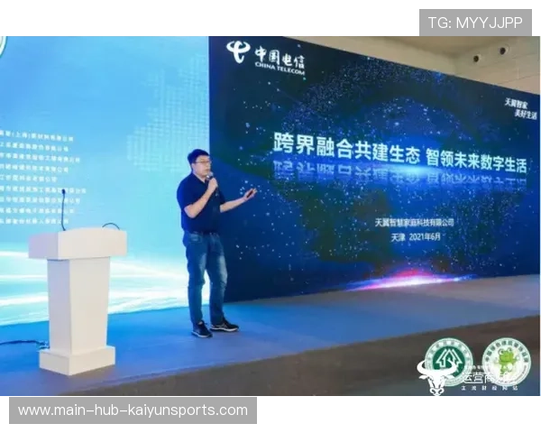 数贸会“丝路电商日”：共筑数字合作新生态