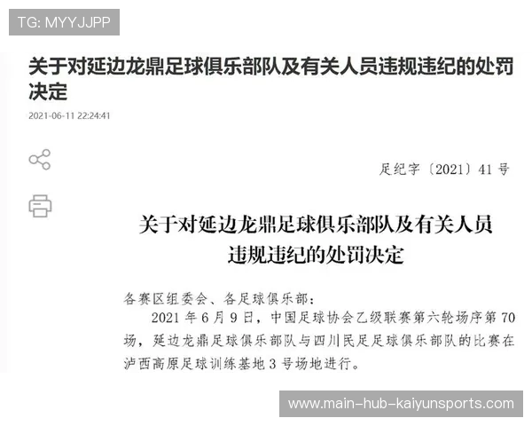 职业俱乐部是否引进心理专家为球员提供专业支持,职业俱乐部盈利模式案例 职业俱乐部是否引进心理专家为球员提供专业支持,职业俱乐部盈利模式案例