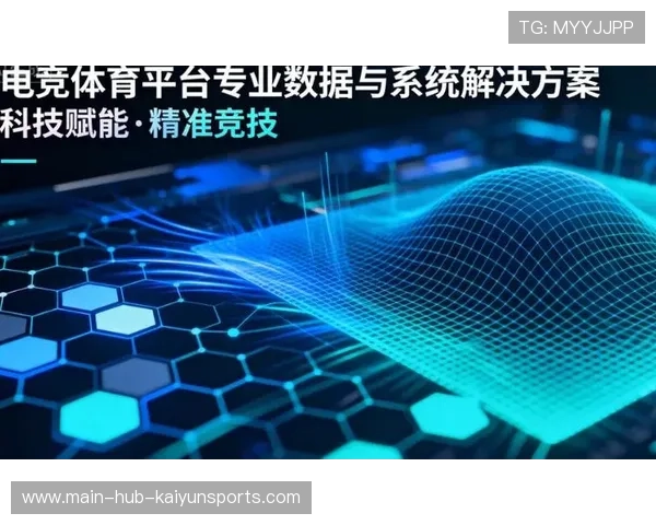 电竞大数据平台赋能教练决策精准化,大电竞数据网 电竞大数据平台赋能教练决策精准化,大电竞数据网
