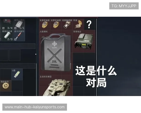 这场对局到底有多离谱 这场对局到底有多离谱