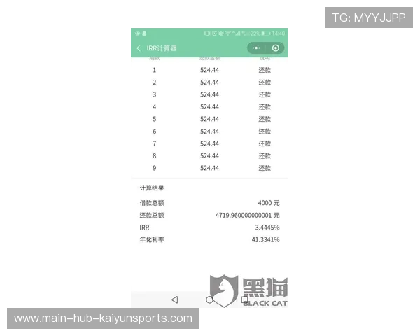 俱乐部票务异常黑灰产检测指标体系发布